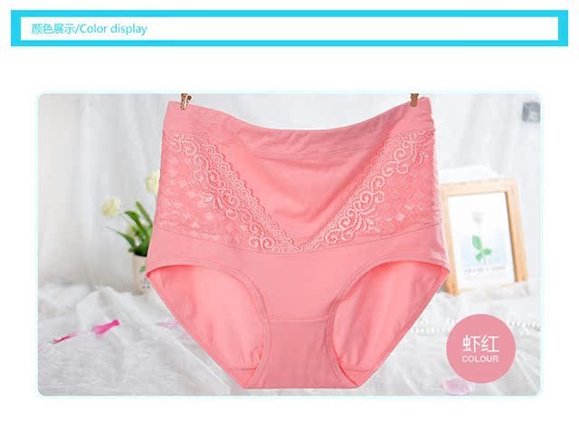 4 hộp quà tặng với modal eo cao chất béo mm200 pounds trung và bà mẹ già béo bụng quần sịp trai ngành